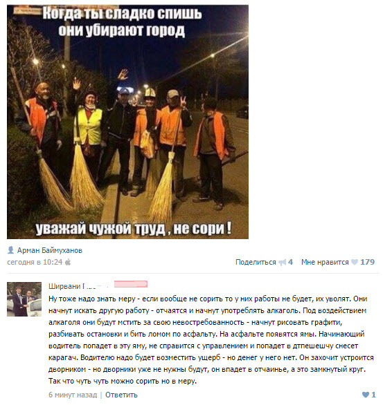 Коммент улыбнул=)