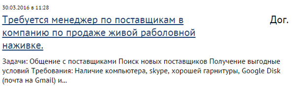 Кое-кто не заметил отмены крепостного права...