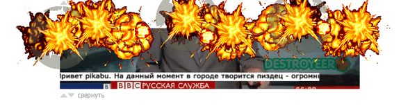       1 , Destroyeer, ,   