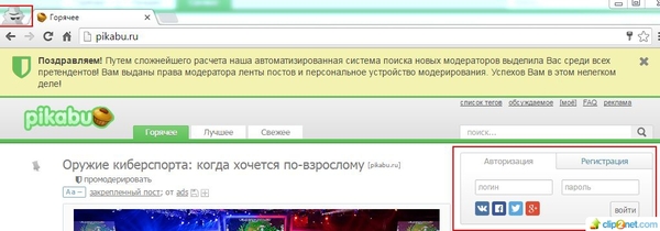 Модераторская шутка. и всё таки прокололись :) Пикабу, 1 апреля