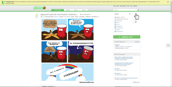 ������ ������� ��� ���� �� �������.