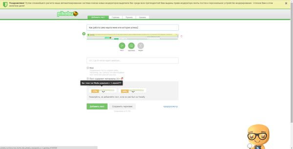 Как уже на веселе начал пилить пост, а потом понимаешь что сегодня 1 апреля ....