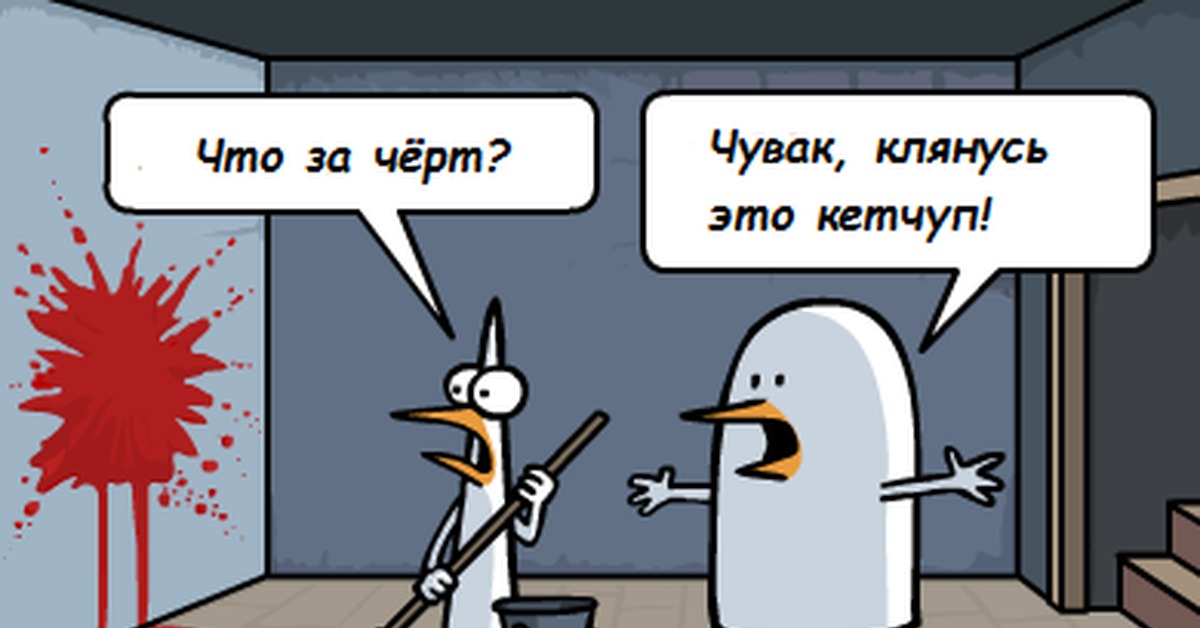 Did you manage. Just call me dude перевод. Dude you. Dude перевод. Пьяные сообщения бывшим.