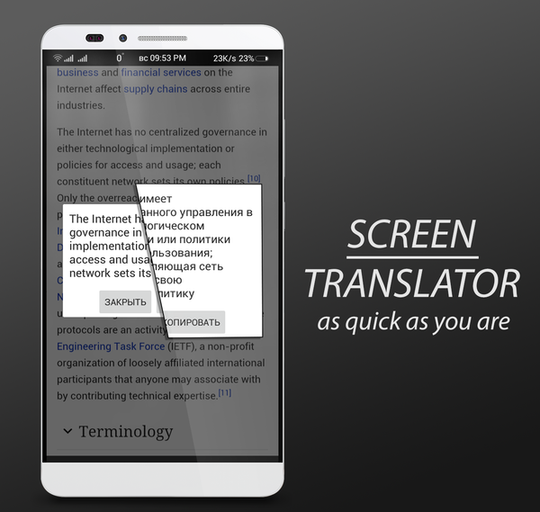 "Must have"   ,       , , Android, Windows, , , Screen translator, Qtranslate, 