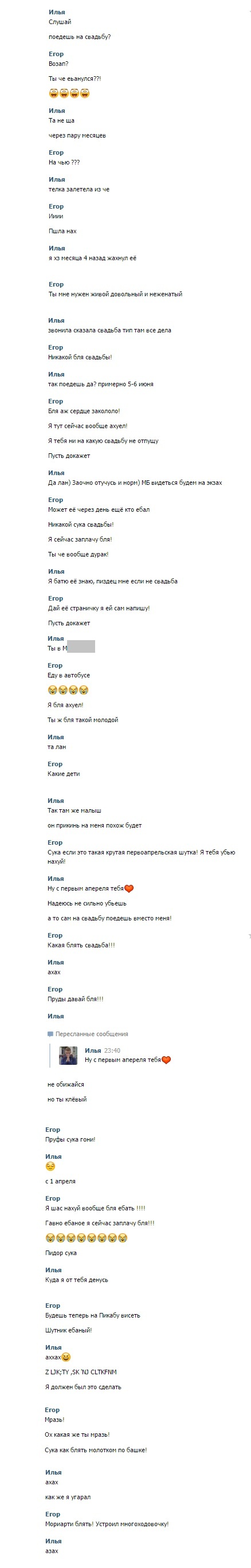 ���������������, ���� ���, ��������! ��� ����� ���� ���� �����, � �� ����� ���������������... �����.