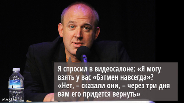 Что такое панч в юморе. Смотреть фото Что такое панч в юморе. Смотреть картинку Что такое панч в юморе. Картинка про Что такое панч в юморе. Фото Что такое панч в юморе