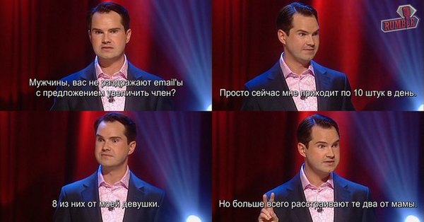 Что такое панч в юморе. Смотреть фото Что такое панч в юморе. Смотреть картинку Что такое панч в юморе. Картинка про Что такое панч в юморе. Фото Что такое панч в юморе