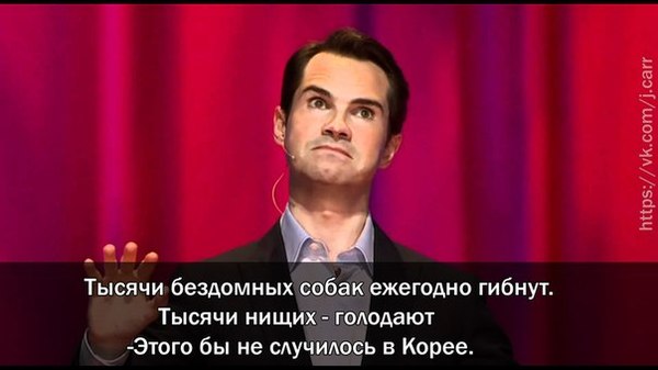 Что такое панч в юморе. Смотреть фото Что такое панч в юморе. Смотреть картинку Что такое панч в юморе. Картинка про Что такое панч в юморе. Фото Что такое панч в юморе