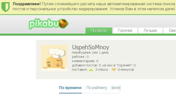 ������, � ���� �� ���� =)