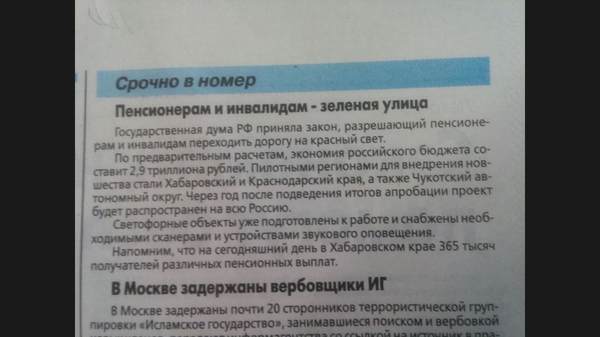 �������� �� �������, �������� ������