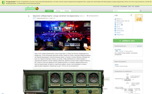 �������� �����, ������! � 1 ������!