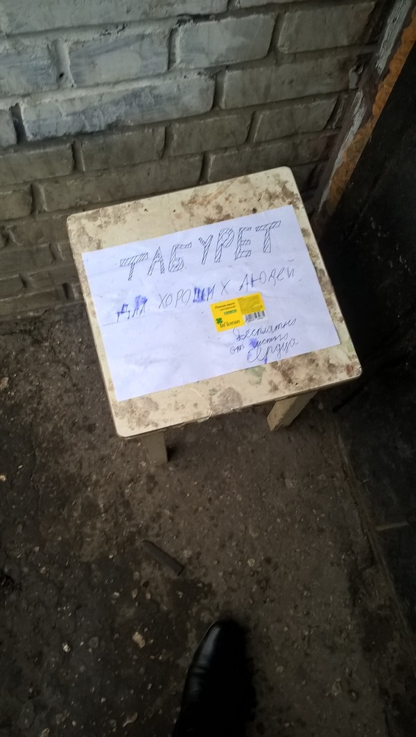 ����� ������� � ������ ����