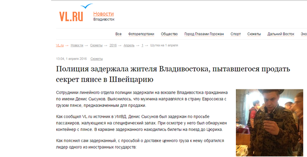 Так и живем)