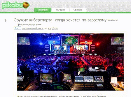 Реклама должна быть уничтожена! Реклама, Пикабу, Шакалы, Гифка