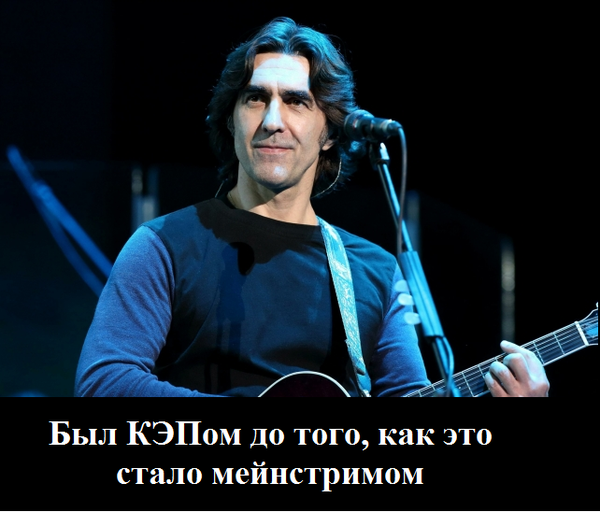 С уважением, Ваш Кэп