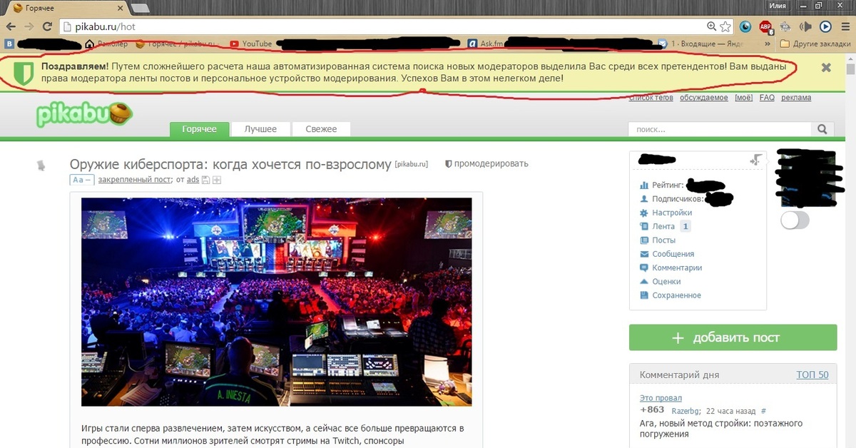 Пикабу горячее свежее. Топ анекдотов пикабу. Промодерировано. Первоапрельский взлом. Пикабу тег жесть пустой.