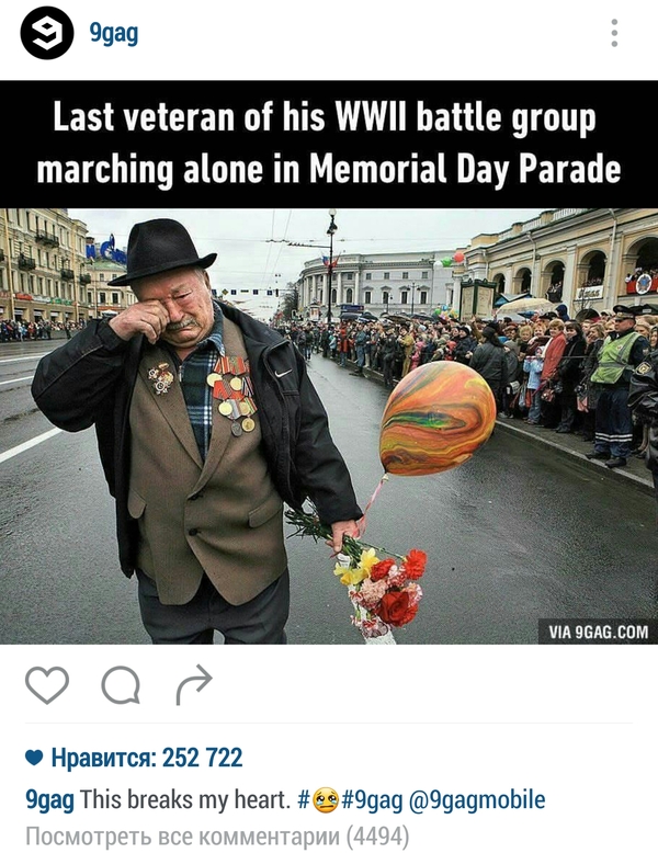 На 9gag адекватные ребята