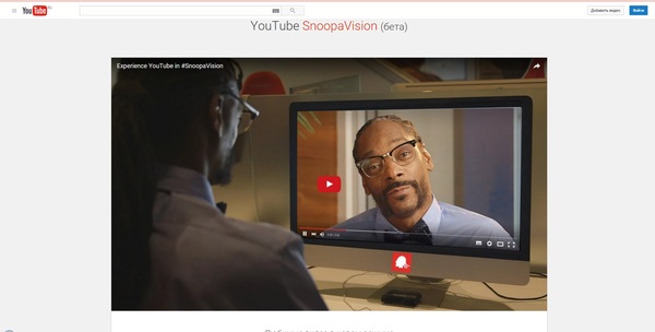   Youtube  1  SnoopaVision