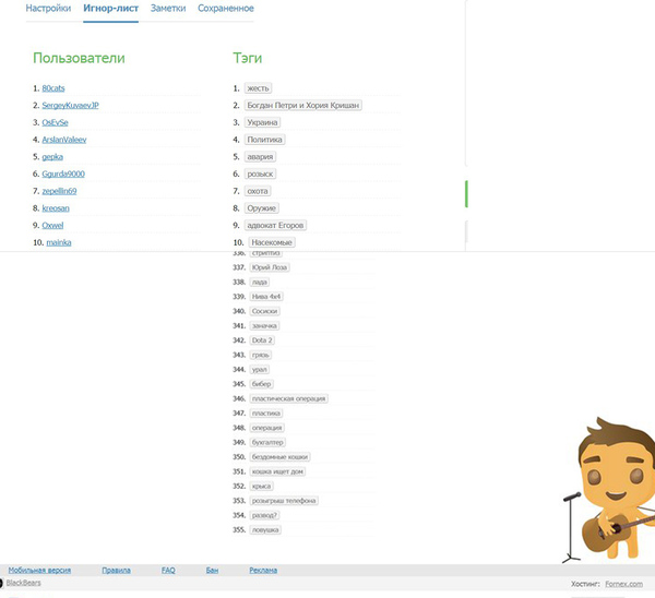 ��������� ���� �� � ���� ������ ���������? ))