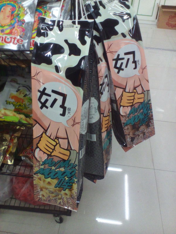 Показалось