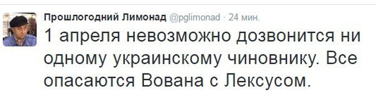 Невозможно дозвониться. Вован и Лексус - шаржи. Вован и Лексус карикатуры. Эмблема Вована и Лексуса кролик.