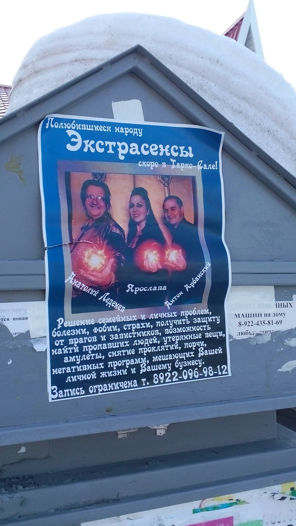 � ��� ������