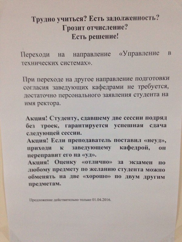 ������ �������?