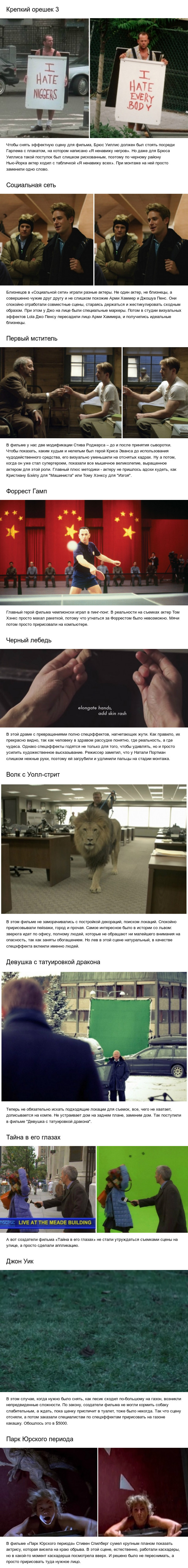 ����������� � �������, ������� ������ ��������