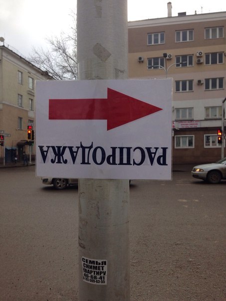 Распродажа в Австралии