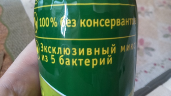Эксклюзив!