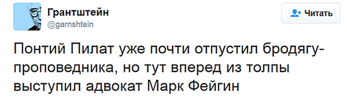 Фейгин и арестович поссорились. Марк Фейгин мемы. Анекдоты про Фейгина. Фейгин приколы. Фейгин Арестович Мем.