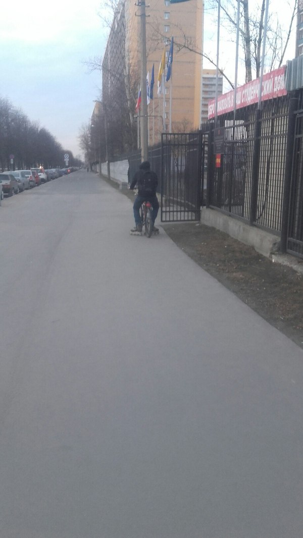 Странный тип