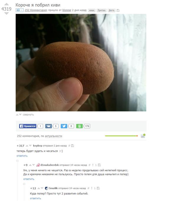 ���� �����?