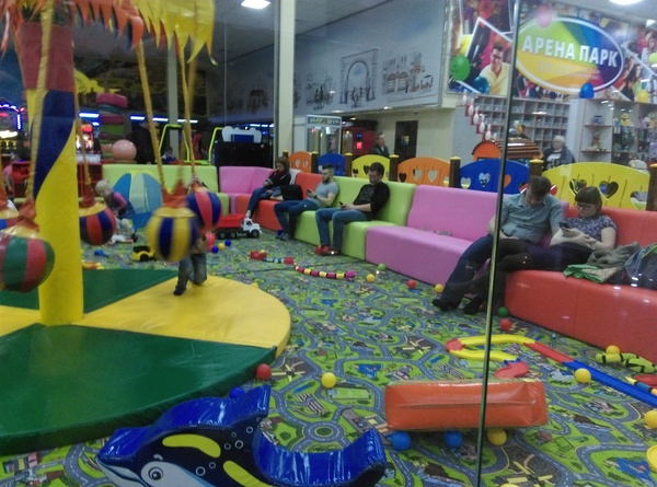 Просто родители в детском парке играют с "детьми"...