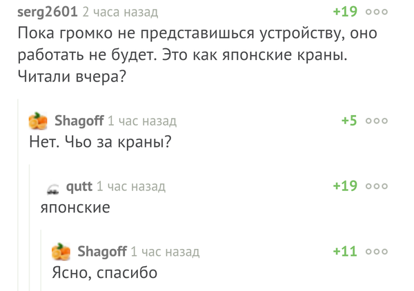   -  
