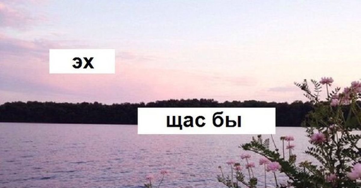 Что сейчас спроси
