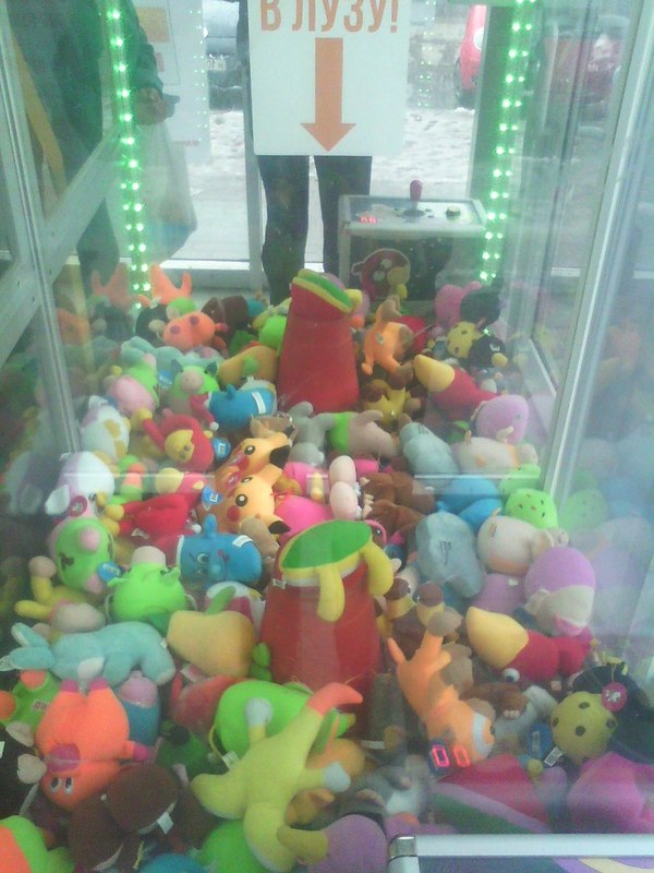 Когда почти смог