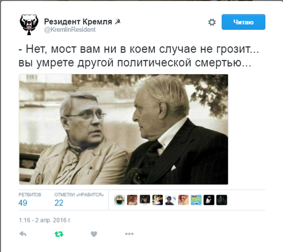 Воланд посетил Касьянова ... | Пикабу