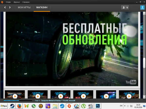   , Origin, ,  DLC  , , Need for Speed, 