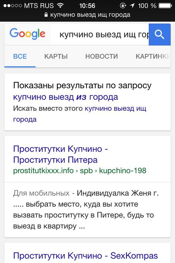 O', Google