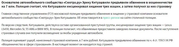 Немного о деле Давидыча :)