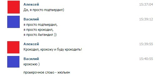 Ответы chevymetal.ru: проверочное слово к слову гибкий