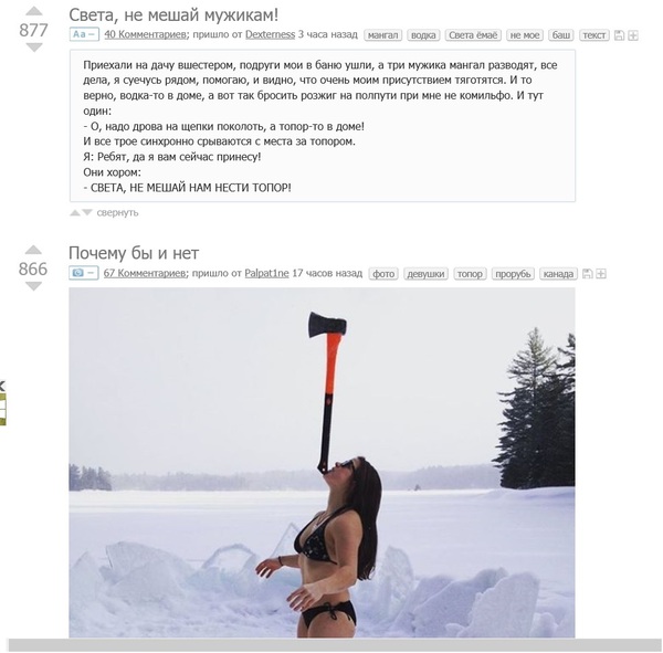 ����������? ������ �� � ���