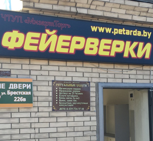 ���������� ������������