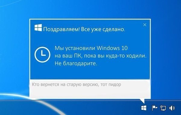 Windows 10      Windows 10, Microsoft, , 