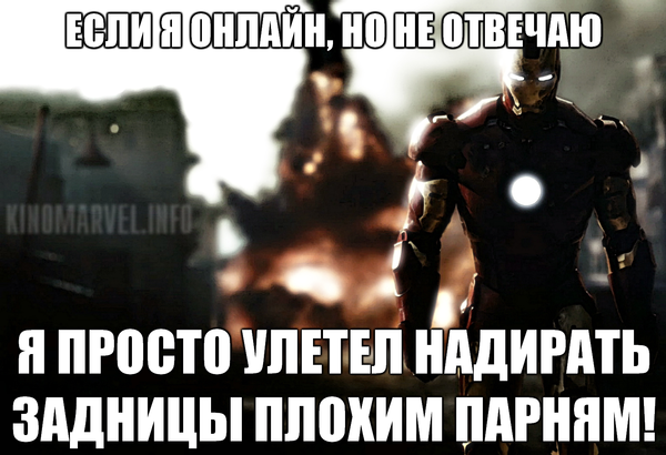    ! Marvel, , ,  , Iron Man,  , , 