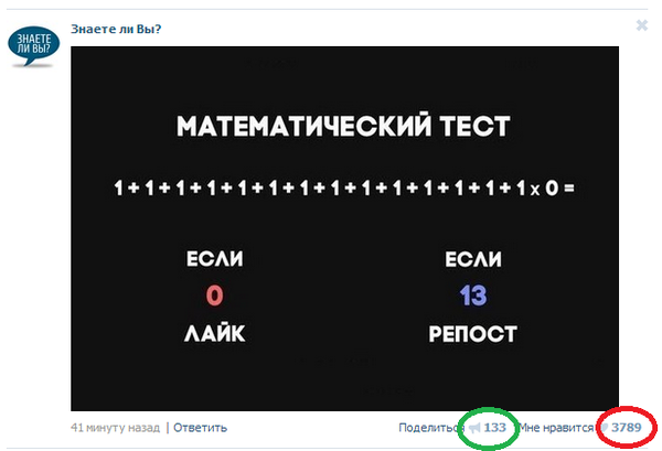 Образование проигрывает...