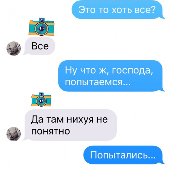 Когда прислали фото лекций, которые нужно выучить к экзамену...