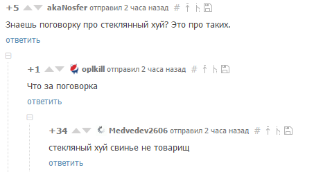 ��� ���������