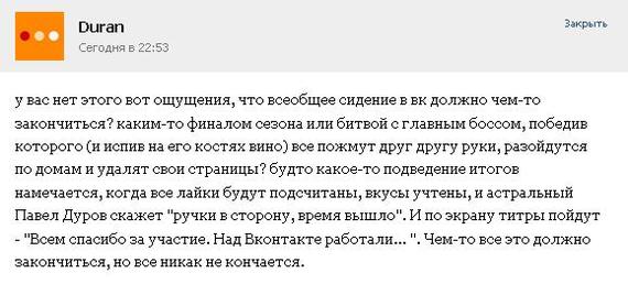 ����� � ��������